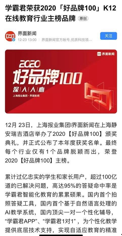 印月君最新爆料,娱乐圈最新爆料大起底!